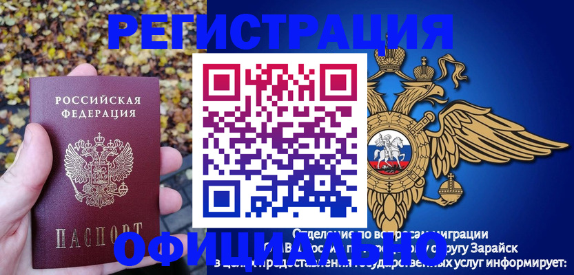 регистрация для дет. сада в Кемеровской области